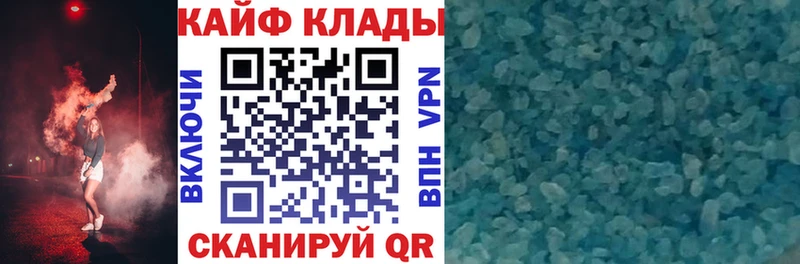 Где можно купить наркотики Курганинск APVP  КОКАИН  Амфетамин  Гашиш  Меф мяу мяу 