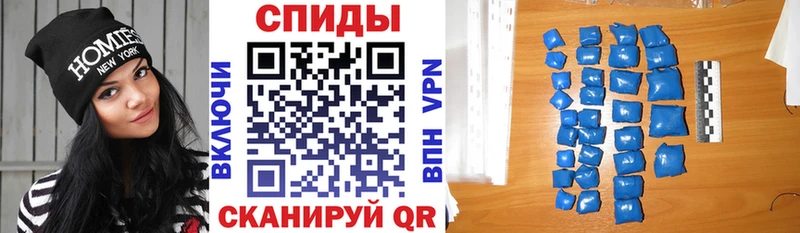 купить наркоту  ссылка на мегу маркетплейс  АМФЕТАМИН Premium  Курганинск 