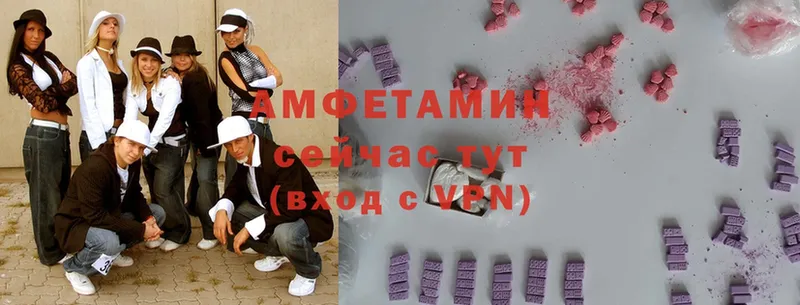 Amphetamine Розовый  Курганинск 