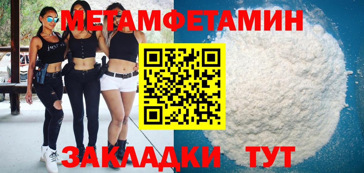 Amphetamine VHQ Курганинск