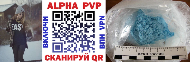 A PVP СК КРИС  цены наркотик  Курганинск 
