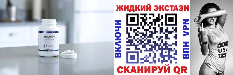 БУТИРАТ оксана Курганинск