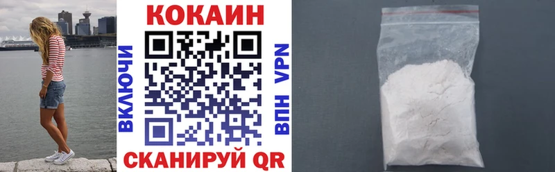 OMG ССЫЛКА  Курганинск  COCAIN Колумбийский  закладка 