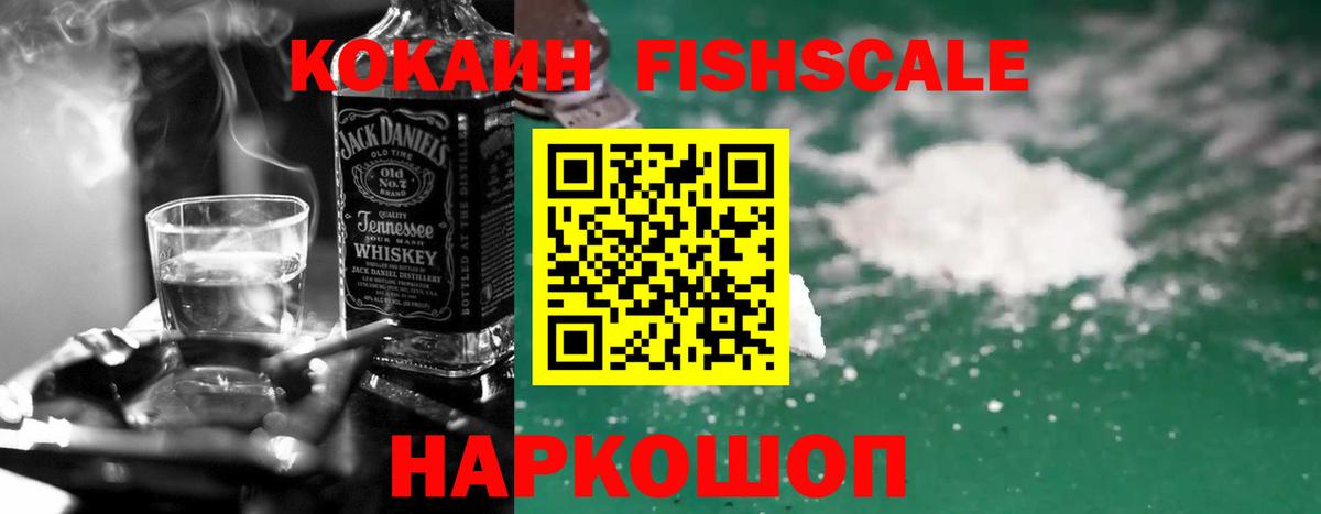 Кокаин Колумбийский Курганинск