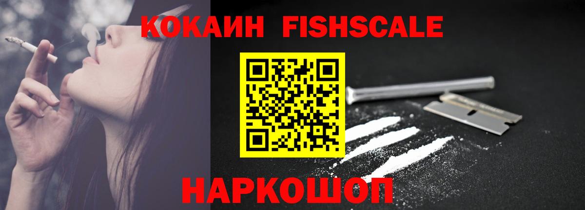 Кокаин  Вход с VPN  Курганинск  COCAIN 98% 