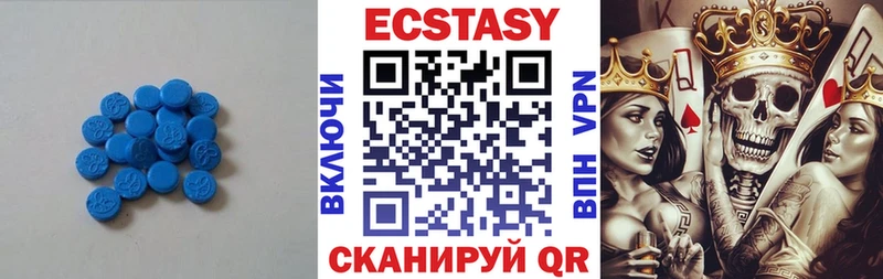 Экстази louis Vuitton  OMG маркетплейс  Курганинск 