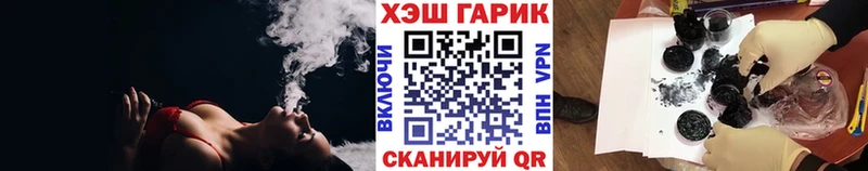 продажа наркотиков  Курганинск  ГАШИШ 40% ТГК 