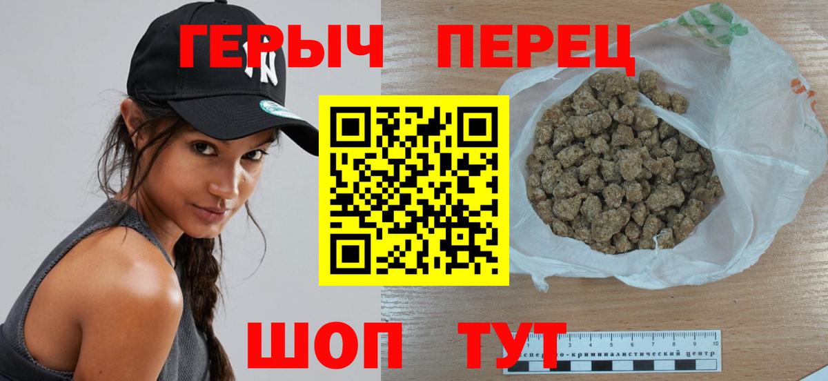 ГЕРОИН  ГЕРОИН Афган  Вход с VPN  Курганинск 