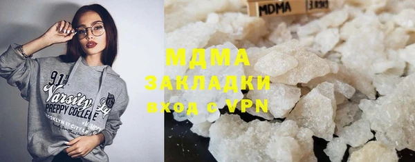 mdma Вязники