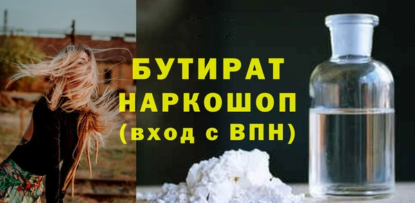 дмт Осинники