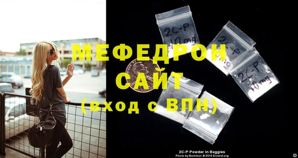 ГАЛЛЮЦИНОГЕННЫЕ ГРИБЫ Нязепетровск