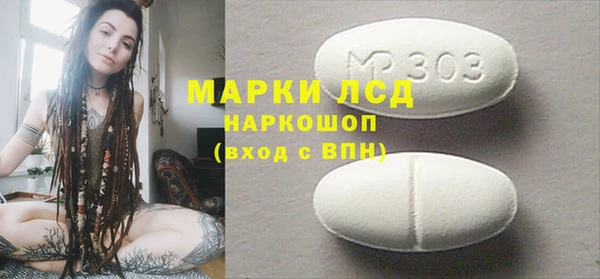 дмт Осинники
