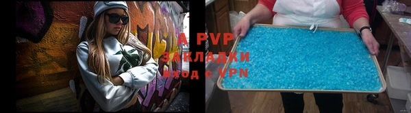 мефедрон VHQ Осташков