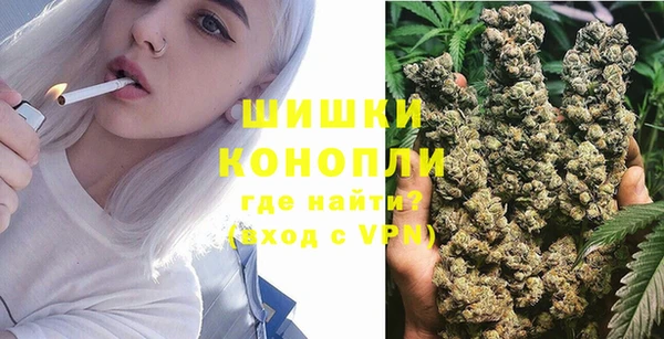 мефедрон VHQ Осташков
