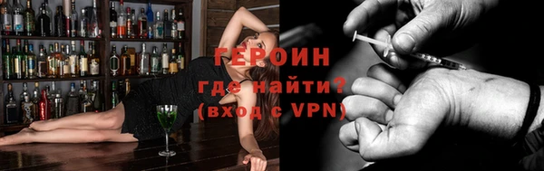 мефедрон VHQ Осташков