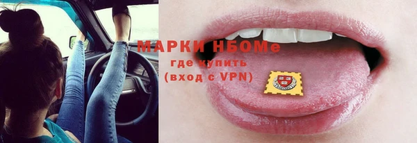 мефедрон VHQ Осташков