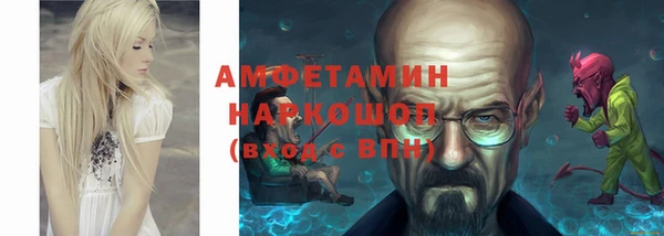 дмт Осинники
