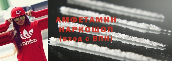 ГАЛЛЮЦИНОГЕННЫЕ ГРИБЫ Нязепетровск