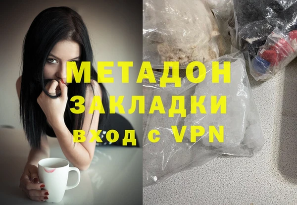 ГАЛЛЮЦИНОГЕННЫЕ ГРИБЫ Нязепетровск