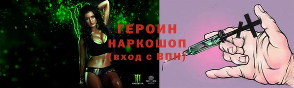 мефедрон VHQ Осташков