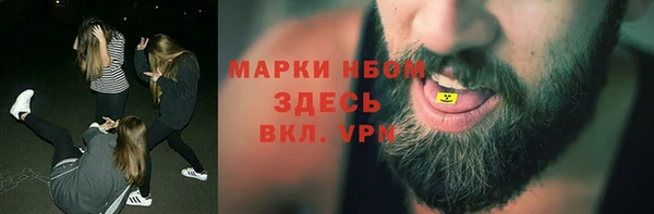 мефедрон VHQ Осташков