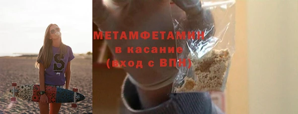 дмт Осинники