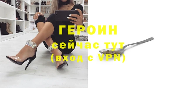 мефедрон VHQ Осташков