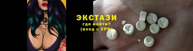 мефедрон VHQ Осташков