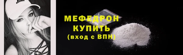 mdma Вязники