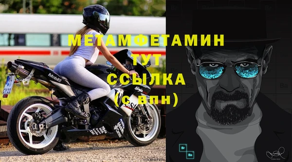 ГАЛЛЮЦИНОГЕННЫЕ ГРИБЫ Нязепетровск