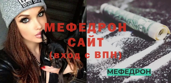 мефедрон VHQ Осташков