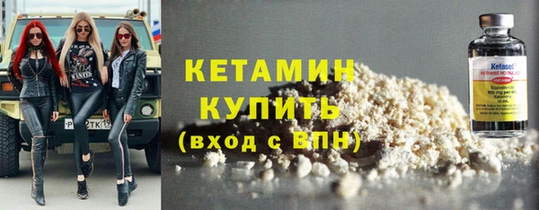 мефедрон VHQ Осташков