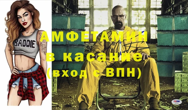 дмт Осинники