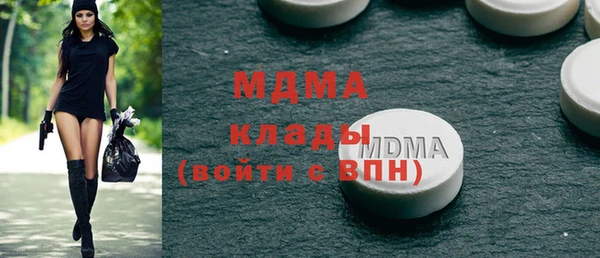 mdma Вязники