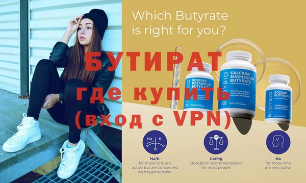 мефедрон VHQ Осташков