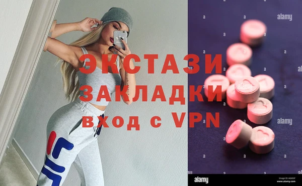 ГАЛЛЮЦИНОГЕННЫЕ ГРИБЫ Нязепетровск