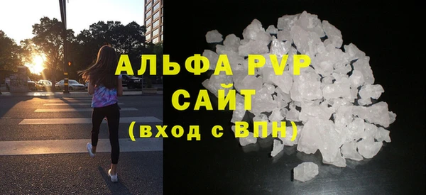 дмт Осинники