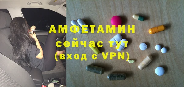 mdma Вязники