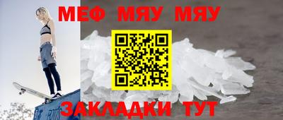 спайс Кинель