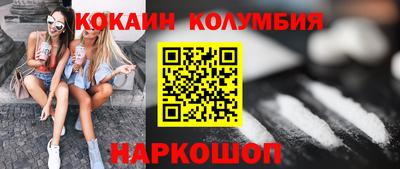 спайс Кинель