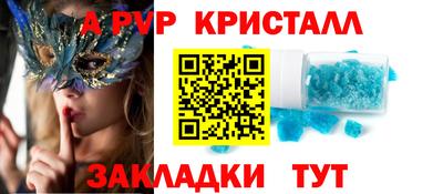 спайс Кинель