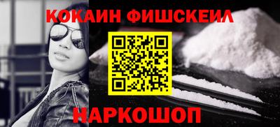 спайс Кинель