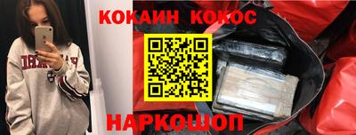кокаин Кимры