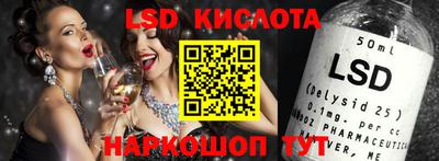 ПСИЛОЦИБИНОВЫЕ ГРИБЫ Кингисепп
