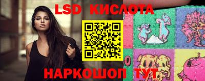 спайс Кинель