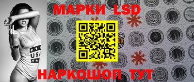 ПСИЛОЦИБИНОВЫЕ ГРИБЫ Кингисепп