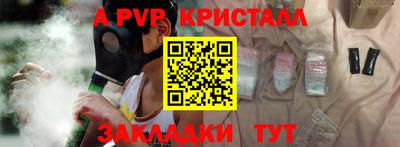 ПСИЛОЦИБИНОВЫЕ ГРИБЫ Кингисепп