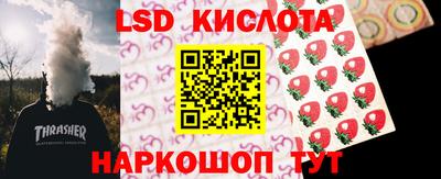 спайс Кинель