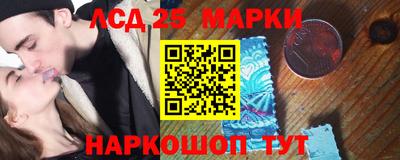 ПСИЛОЦИБИНОВЫЕ ГРИБЫ Кингисепп