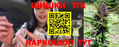 спайс Кинель